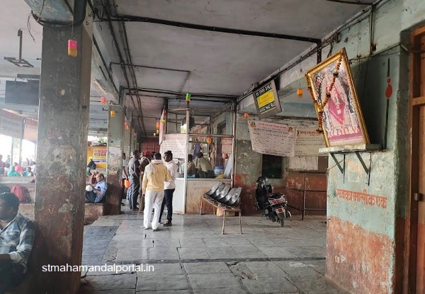 maliwada st depot